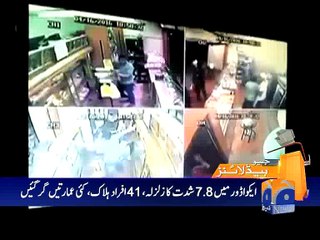 Geo News Headlines - 17 April 2016 - 1100