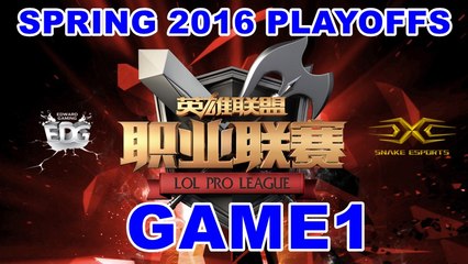 (LOL)EDG vs SS Highlight (LPL 2016 Spring Playoffs) Game1