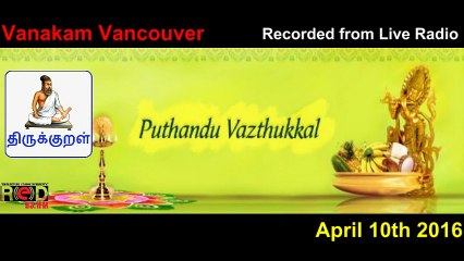 Vanakam Vancouver 2016-04-10