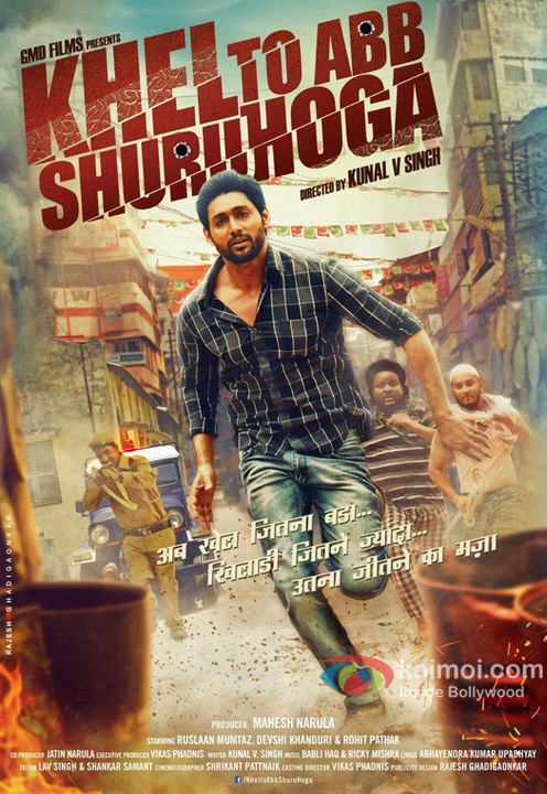 Khel To Ab Shuru Hoga - Official Movie - Trailer 2016 Full HD
