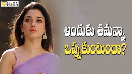 Tamanna Item Song In Jr Ntr's Janatha Garage Movie - Filmyfocus.com