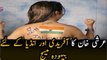 very very Arshi Khan Message For Shahid Khan Afridi