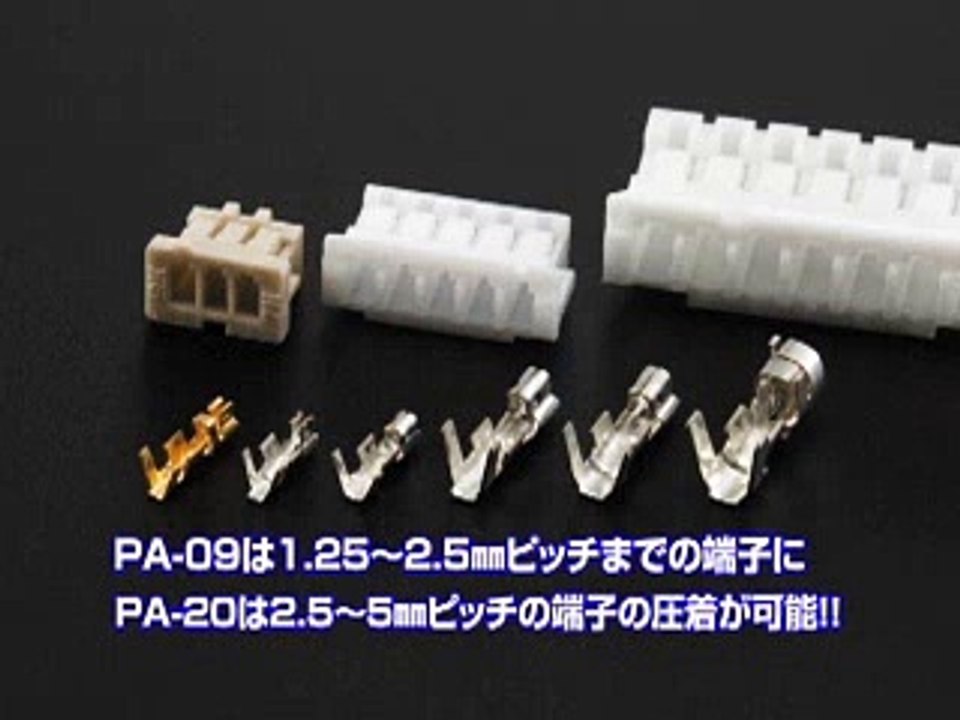 How to crimp Molex JST HRS AMP RC servos using a UNIVERSAL crimping tool.