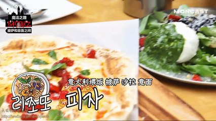 【DMHP】150416 被施了魔法的BASTARZ E01.[KO_CN]
