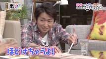 When Ohno Is Request To Untie A 'Ribbon' (ENG SUB)