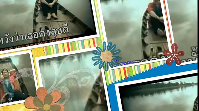 มีแต่คิดถึง เบิร์ด ธงชัย cover by app. Garageband