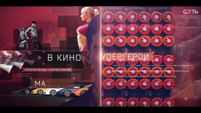 5 мировых правил. Как все устроено и что происходит в мире