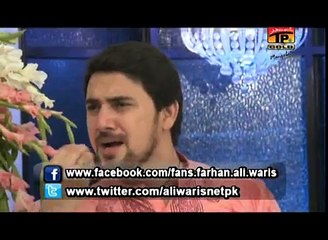 Naam Asghar Hai Mera - Farhan Ali Waris - Manqabat 2013-2014