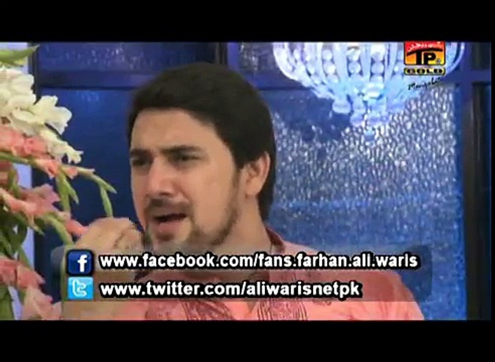 Naam Asghar Hai Mera - Farhan Ali Waris - Manqabat 2013-2014