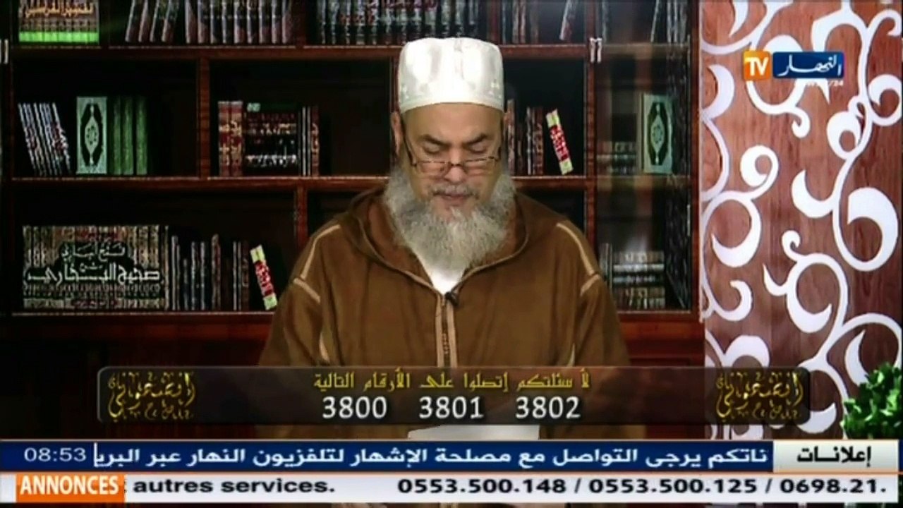 انصحوني  / الشيخ شمس الدين يرد على الجزائرية التي طلقت زوجها بمجرد دخولها التراب الفرنسي