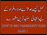 how to get pregnancy fast tips in urdu Jaldi Pregnant Hone ke Liye hamal kaise hota hai