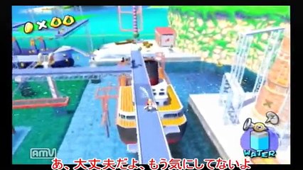 【ゆっくり実況】　スーパーマリオサンシャインPart12