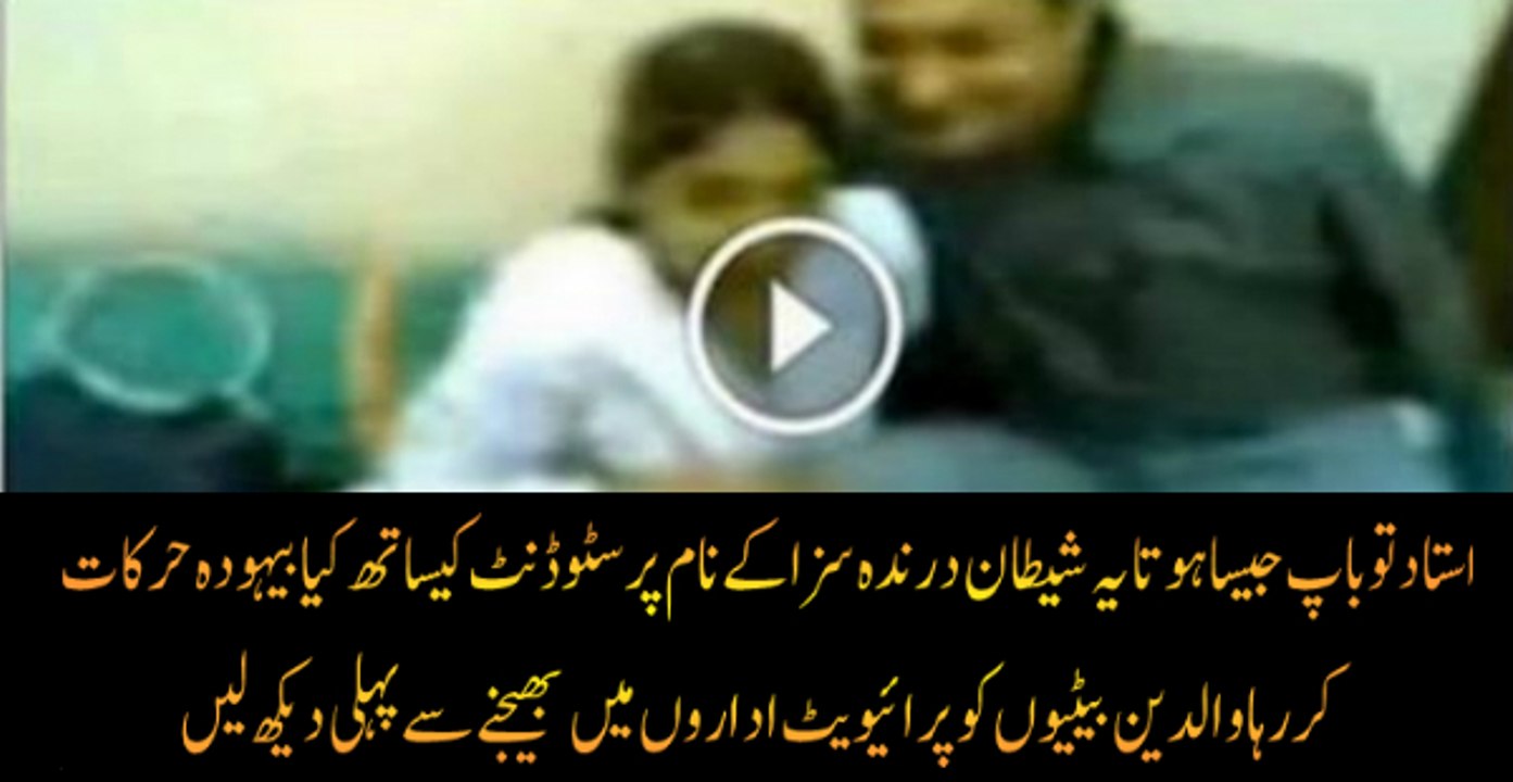 Cheap Activities Of Teacher With Student Which Is The Most Respectful Profession.