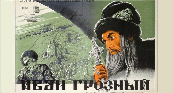 Иван Грозный - 1945 Часть 4 Советский исторический фильм
