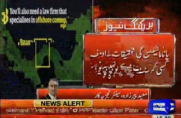 All Political Parties trying to show Imran Khan & PTI as very unreasonable : Dr Moeed Pirzada