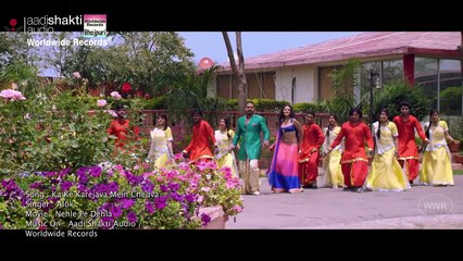 Ka Ke Karejava Mein Chedva - FULL SONG  Pawan Singh, Tannu