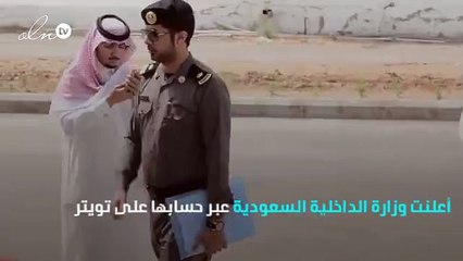 جديد السعودية: تخصيص بيوتاً فندقية يلتقي فيها السجناء مع زوجاتهم 4 ساعات