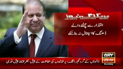 Treatment of Pakistani leaders at foreign hospitals stirs debate