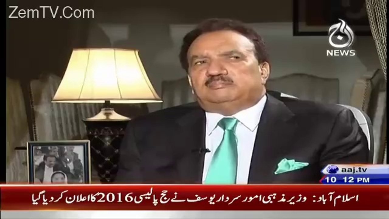 If someone proves my offshore company, i will resign : Rehman Malik