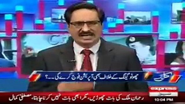 جانیئے پنجاب کا مشہور ڈکیت چھوٹو کون ہے،کیسے ڈاکو بنا اور اس کا گینگ کیسے وجود میں آیا