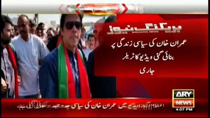 Video Based on Imran Khan's political life