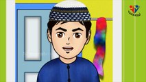 Dua when entering Toilet - Abdul Bari Islamic Cartoon for children