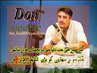 haroon bacha tapey
