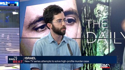 Israel: New TV series attempts to solve high-profile murder case, Golan Heights 2006