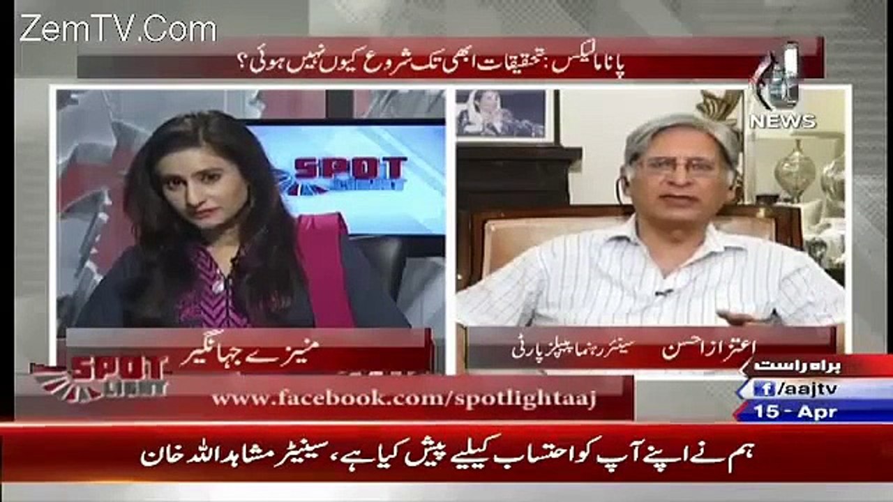 London Hospital Picture of Nawaz Sharif is Fake according to Aitzaz Ahsan
