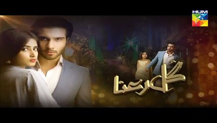 Gul E Rana Episode 12 Promo Full HUM TV Drama 11 January 2016