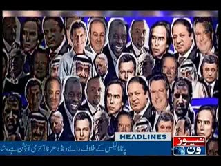 NewsONE Headlines 5PM, 17-April-2016