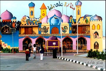 منطقة ماجيك لاند - مدينة الانتاج الاعلامي