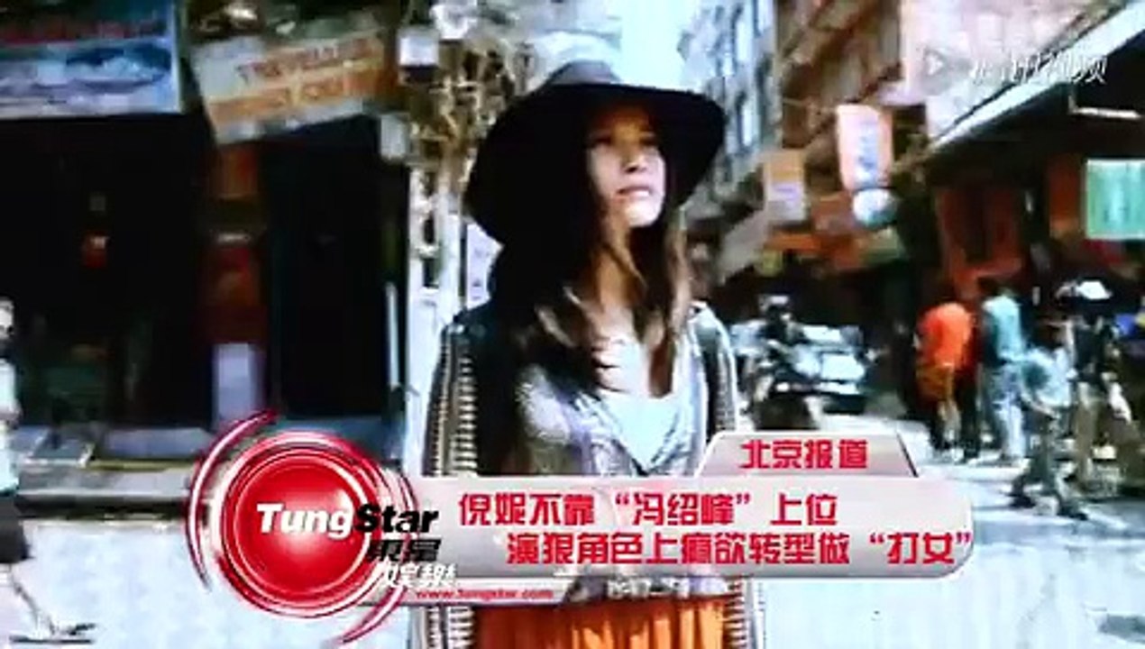 倪妮不靠"冯绍峰"上位 演狠角色上瘾欲转型做"打女"