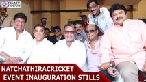 Natchathira Cricket event inauguration stills | filmyfocus.com