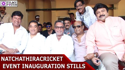Natchathira Cricket event inauguration stills | filmyfocus.com
