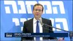 Israeli opposition leader Herzog investigated under caution
