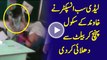 Lady Sub Inspector Beats Her Husband In His School