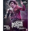 Alia Bhatt - Dialogue Poster (Udta Punjab) Full HD, Video 1080P