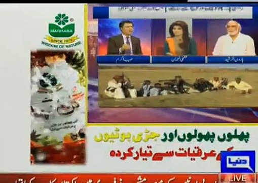 System k Zimma daaron k liye yeh doob marnay ka muqam hai - Habib Akram