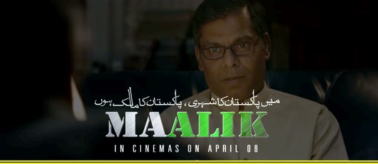 Maalik Pakistani Full Movie 2016