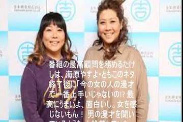 The Manzai Videos Dailymotion