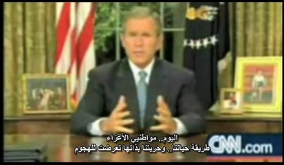 حقيقة العميل أسامة بن لادن لعنه الله - The  Arrivals