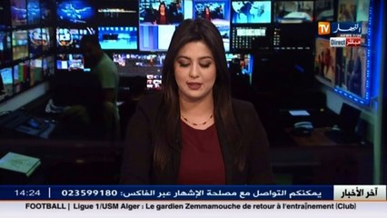 المديرية العامة للسجون تحتفل بيوم العلم من داخل أسوار المؤسسة العقابية بالقليعة