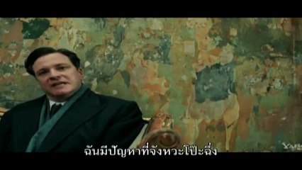 The Kings Speech ประกาศก้องจอมราชา  ดูหนังออนไลน์ Clickplay.co.th