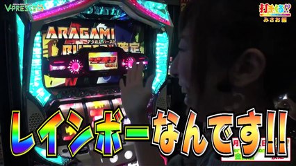 パチスロ【打チくる!- みさお編】 #207 ゴッドイーター 前編