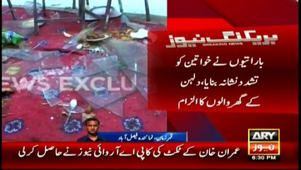 Brawl erupts during wedding reception in Faisalabad