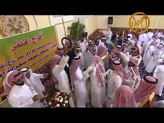 حفل زواج الأستاذ / سلطان بن محمد سعد الله الحلفي ( جزء 4 من 4 ) 5 شوال 1435