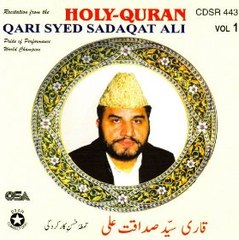 Emotional Quran Recitation( Qari Syed Sadaqat Ali)