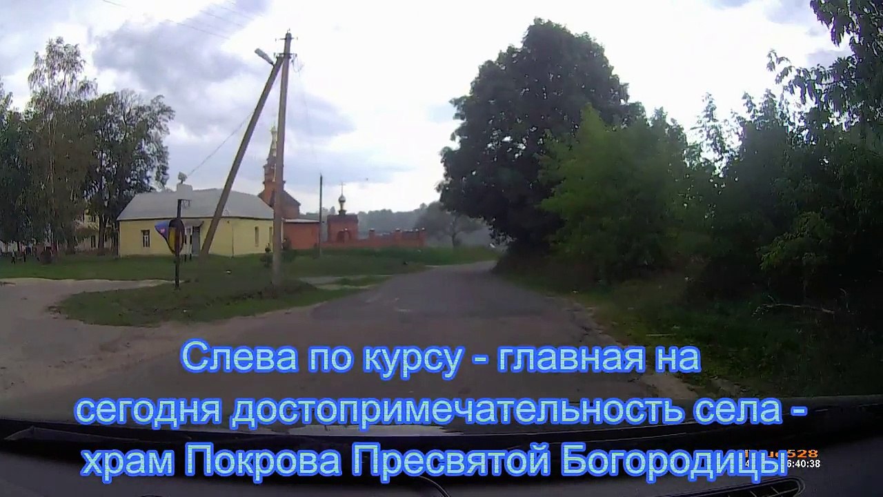 Унеча-Писаревка-Павловка