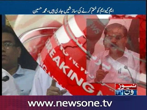 MQM challenges PSP to contest elections